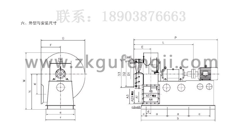 Y8-39、Y9-38型鍋爐離心引風(fēng)機(jī)Y8-39、Y9-38型鍋爐離心引風(fēng)機(jī)尺寸安裝圖